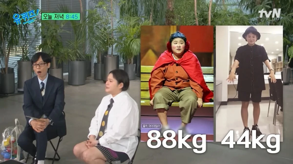 '유퀴즈' 김신영