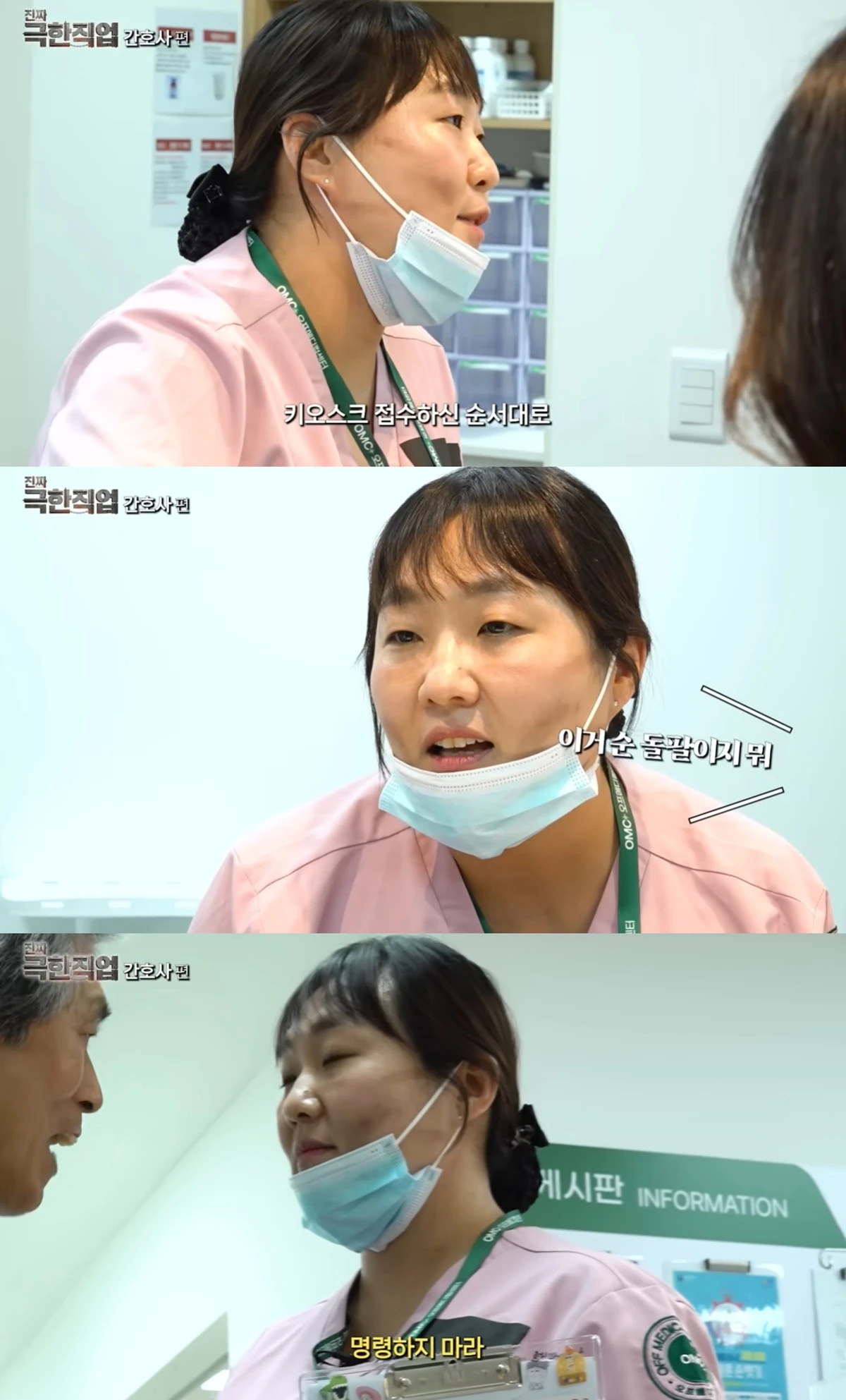 유튜브 채널 '핫이슈지'