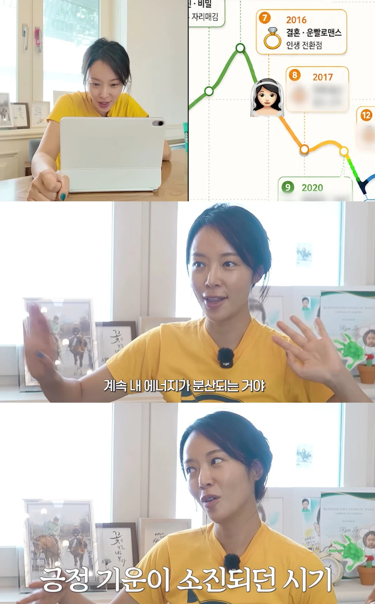 유튜브 '황정음' 캡쳐