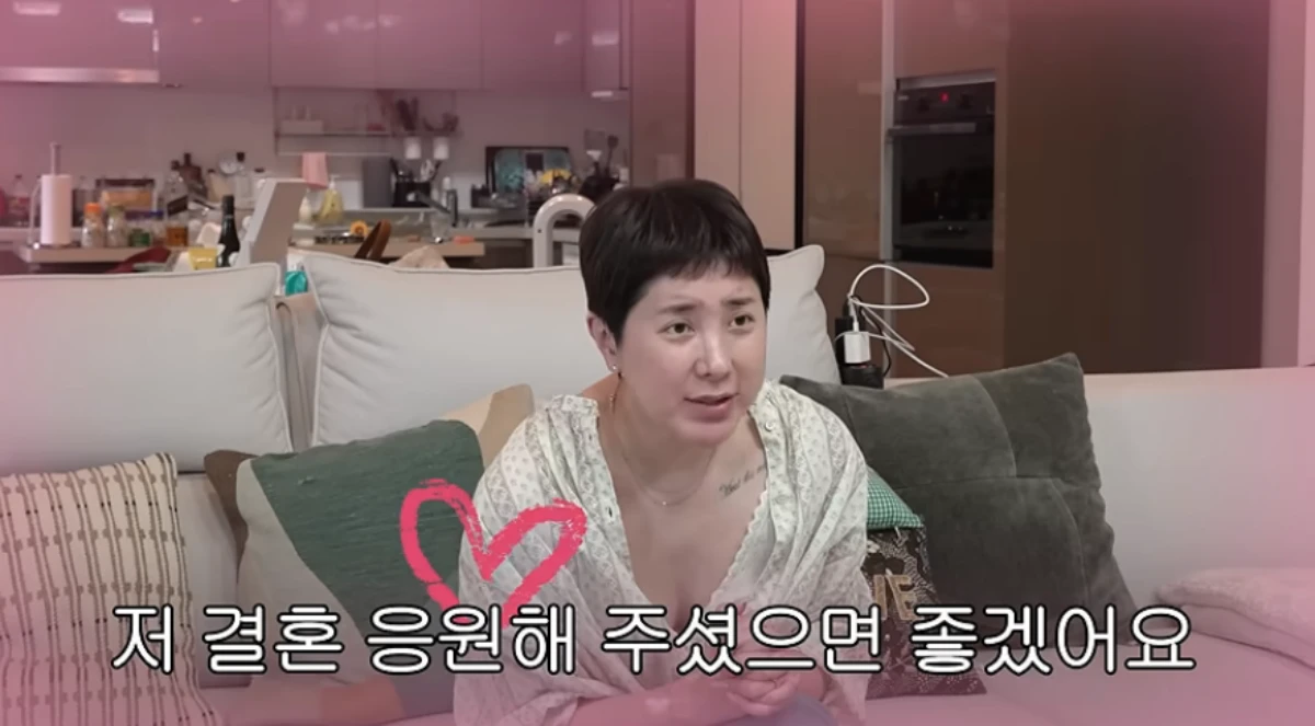 서인영.
