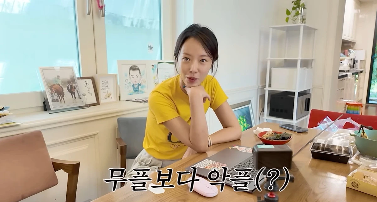 유튜브 '황정음' 캡쳐