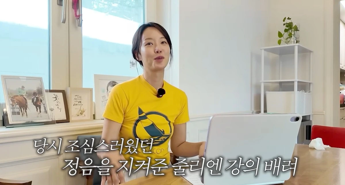 유튜브 '황정음' 캡쳐