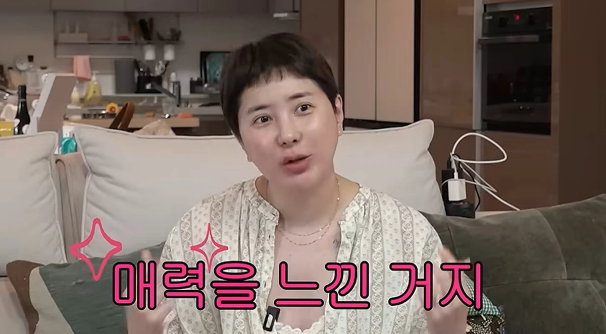 유튜브 채널 '개과천선 서인영'.