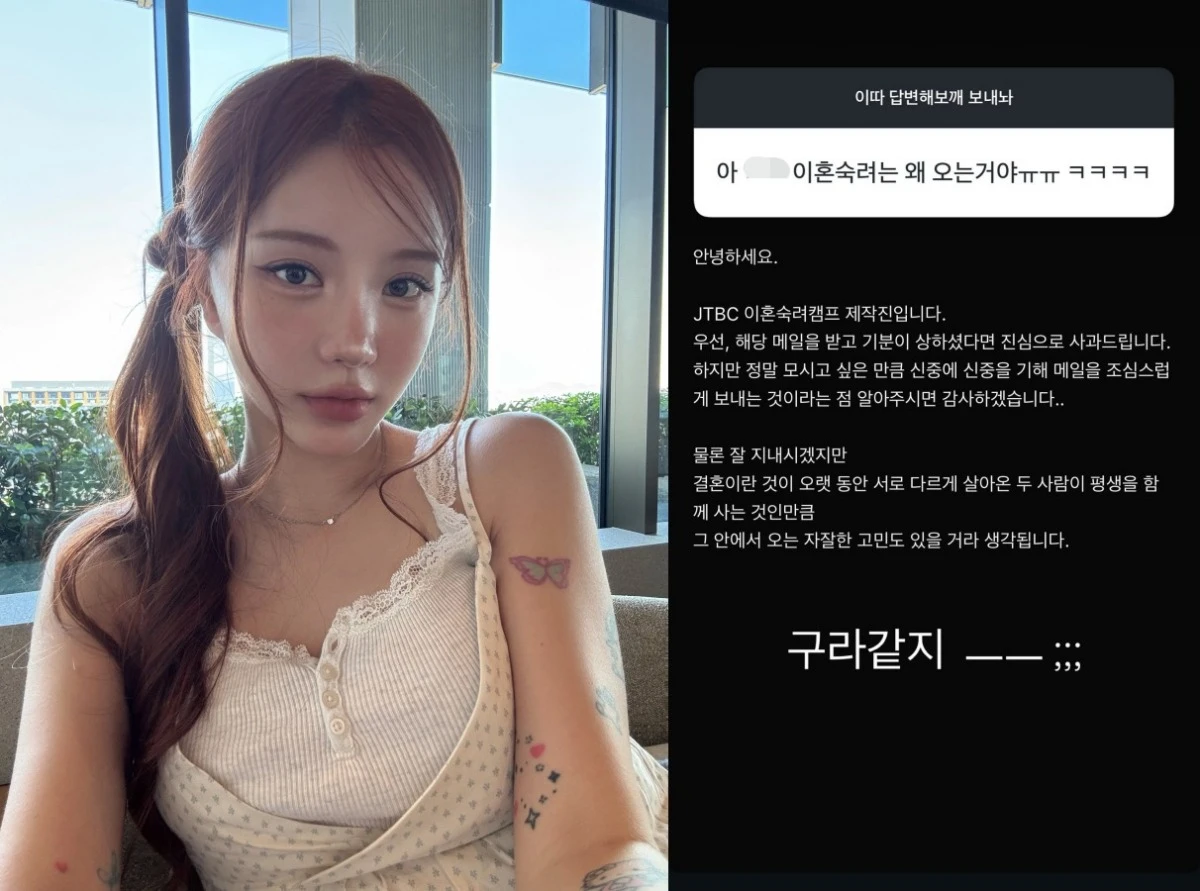 한아름송이 SNS