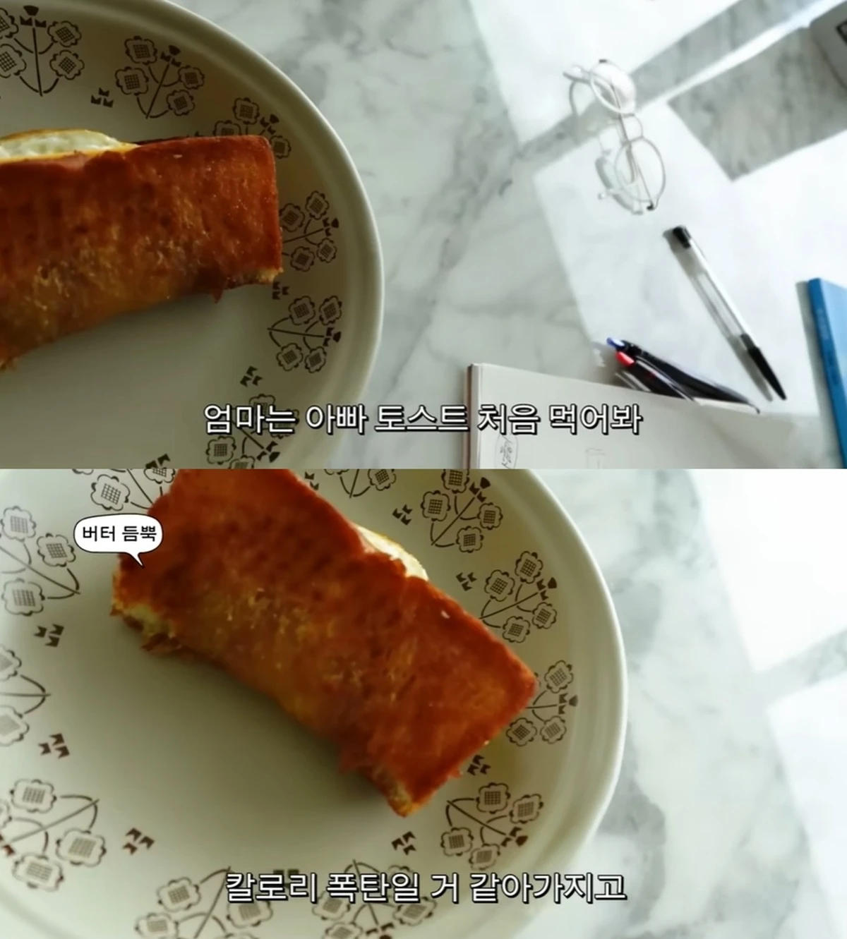 고소영 유튜브