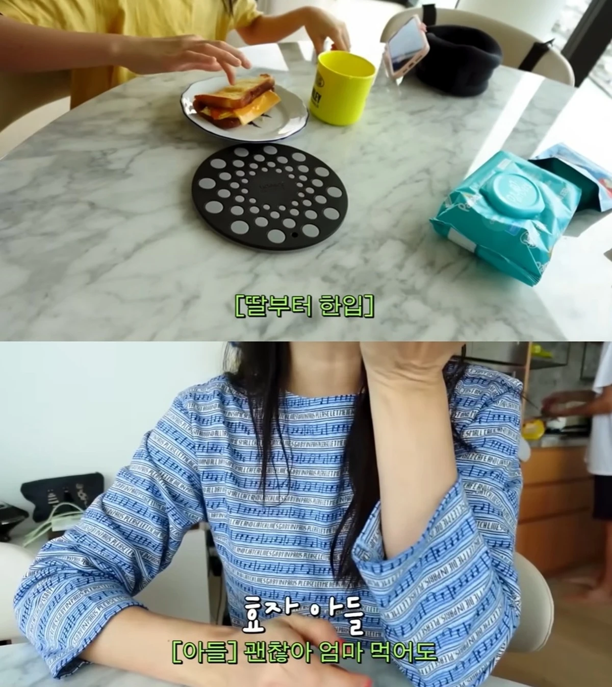 고소영 유튜브