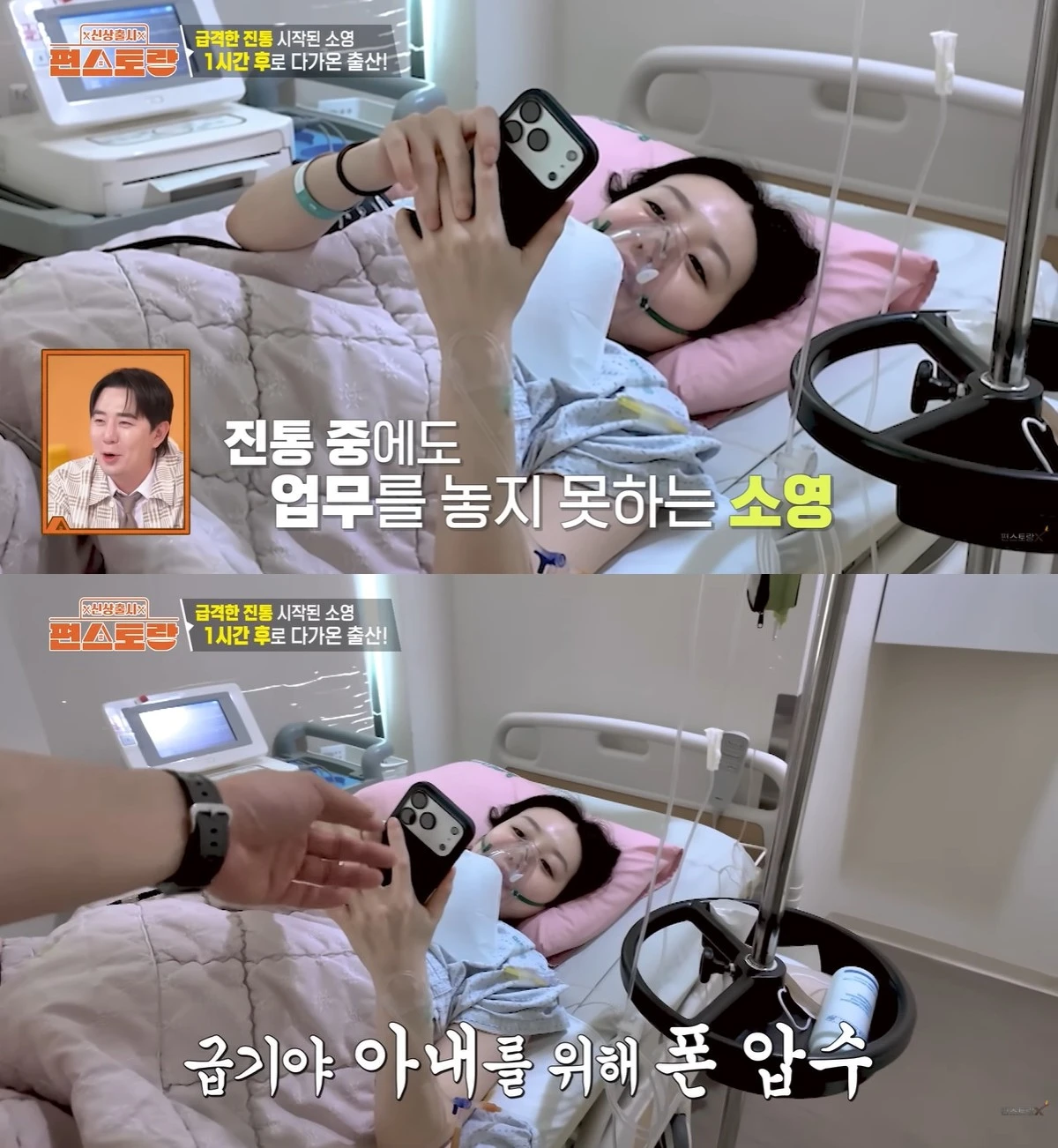 KBS 2TV '편스토랑' 캡쳐