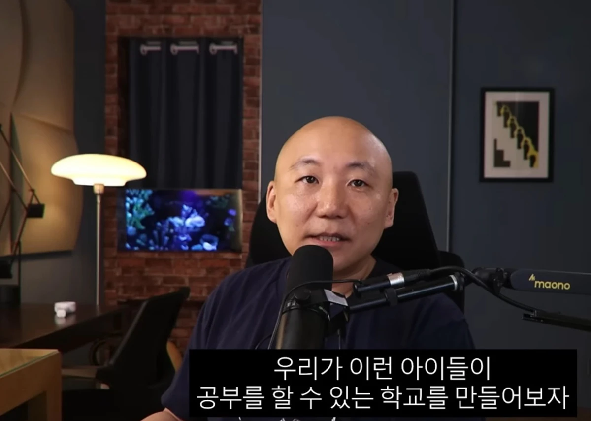 유튜브 채널 '주펄'
