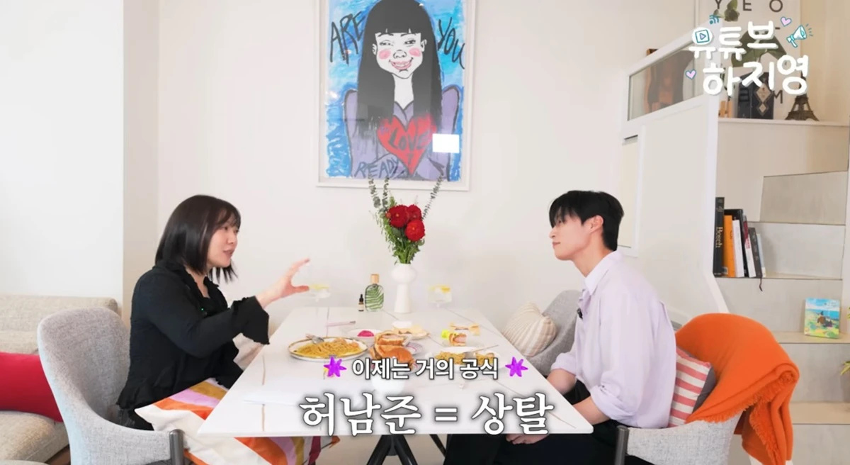 유튜브 채널 '유튜브하지영'