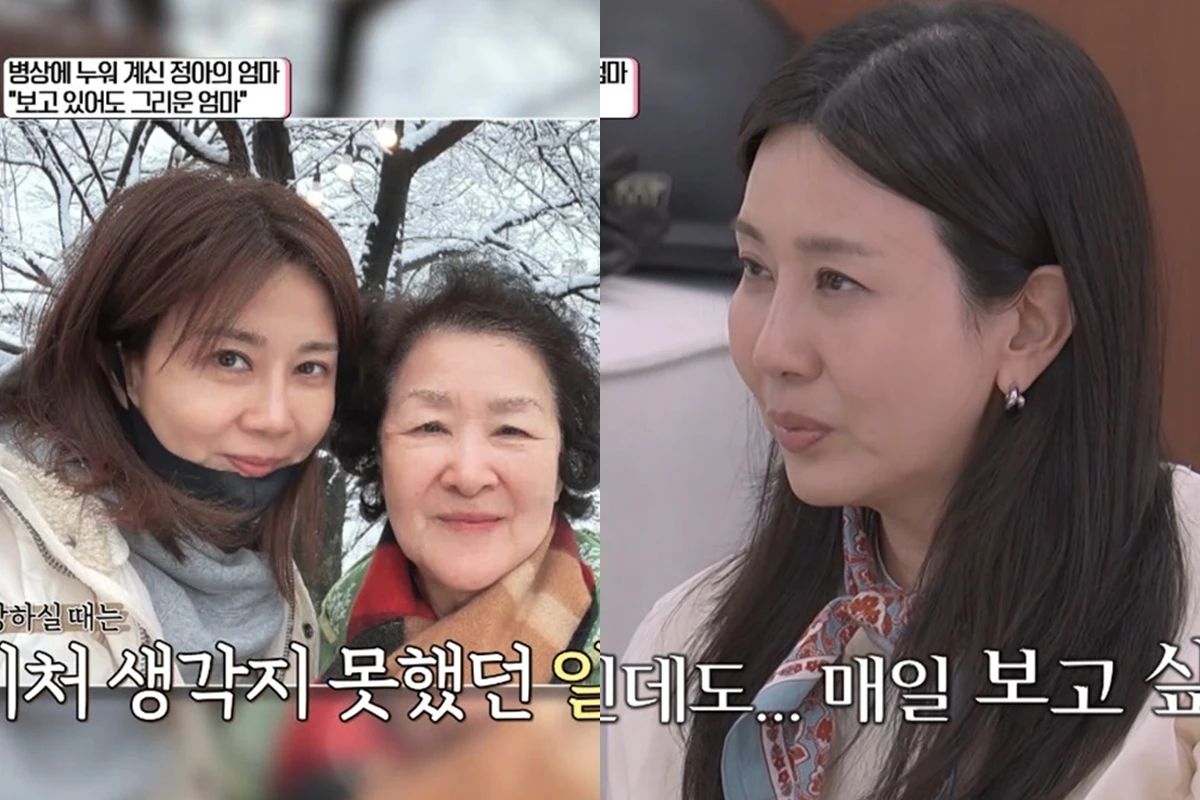 KBS 1TV '황신혜의 같이 삽시다'