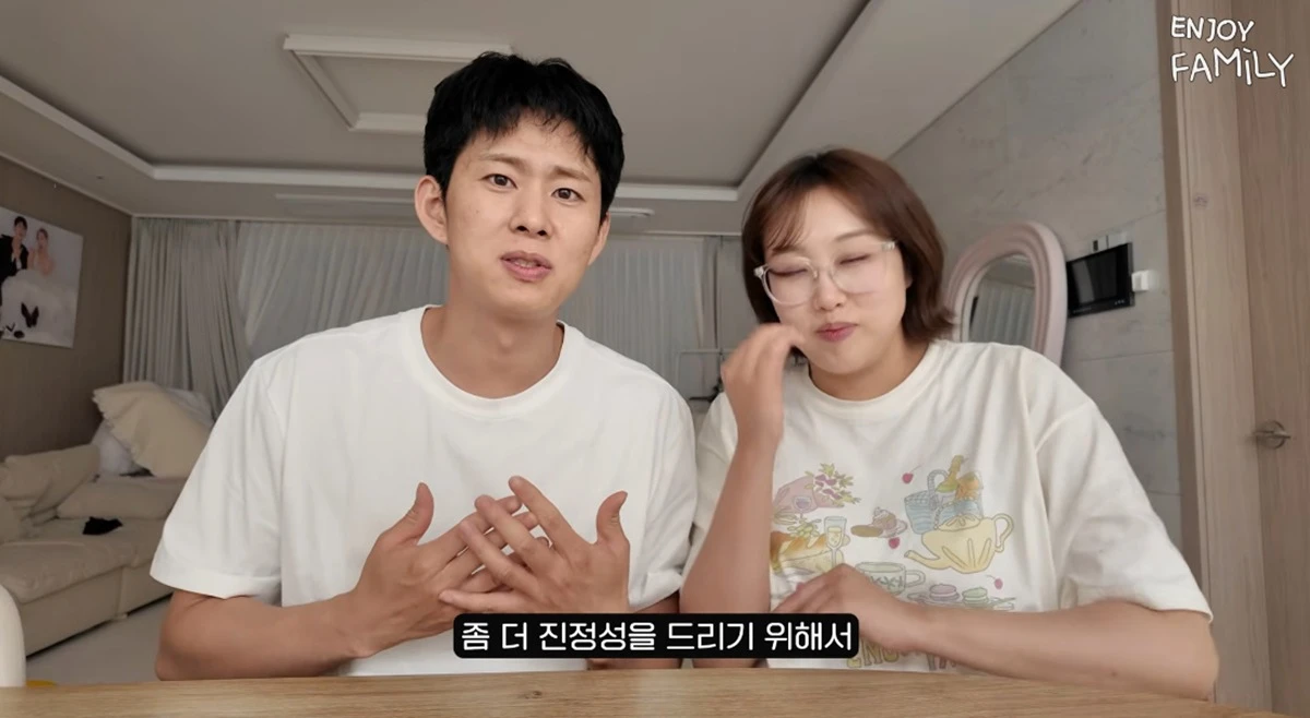 유튜브 채널 '엔조이커플'
