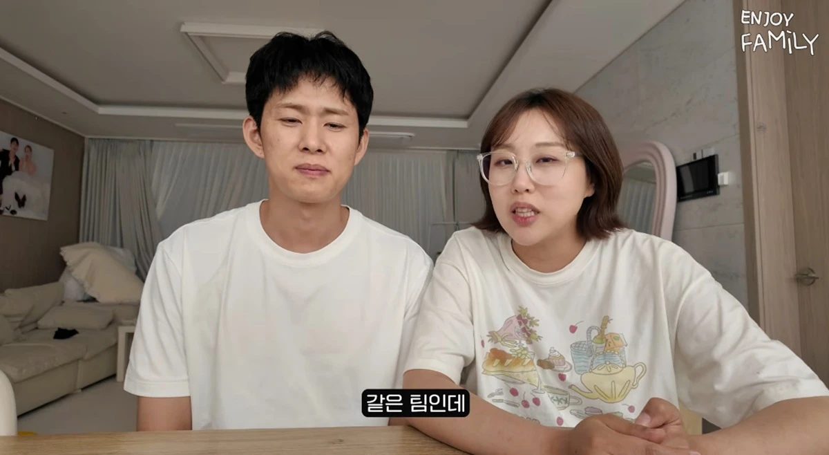 유튜브 채널 '엔조이커플'