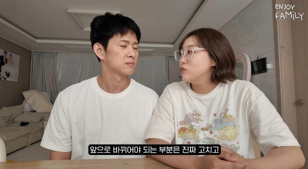 유튜브 채널 '엔조이커플'