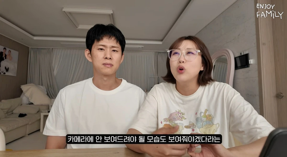 유튜브 채널 '엔조이커플'
