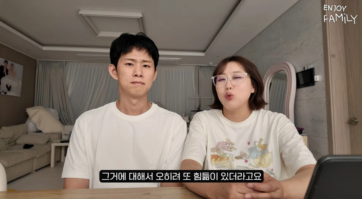 유튜브 채널 '엔조이커플'