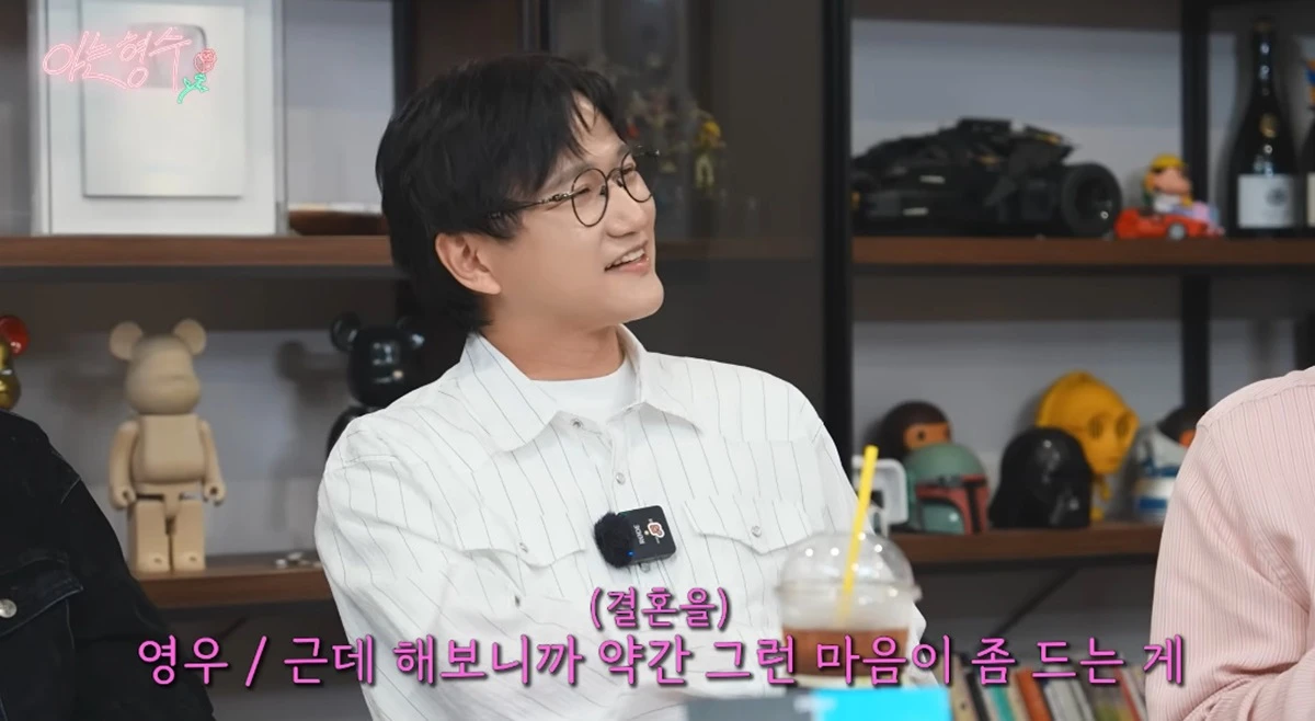 유튜브 채널 '형수는 케이윌'