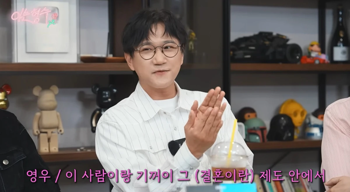 유튜브 채널 '형수는 케이윌'