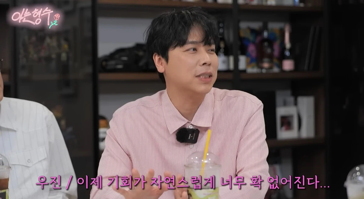 유튜브 채널 '형수는 케이윌'