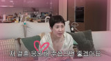 '사업가♥' 서인영 "잘 살게요" 다짐에…재혼 여론 바뀌었다 "선 넘는 걱정은 오지랖" 반응까지 [엑's 이슈]