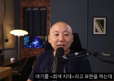 주호민, 회색지대 아동 위한 대안학교 준비 중…"내 갈 길 간다" [엑's 이슈]