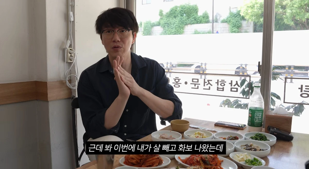 유튜브 채널 '성시경'