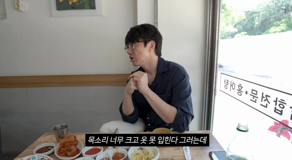 유튜브 채널 '성시경'