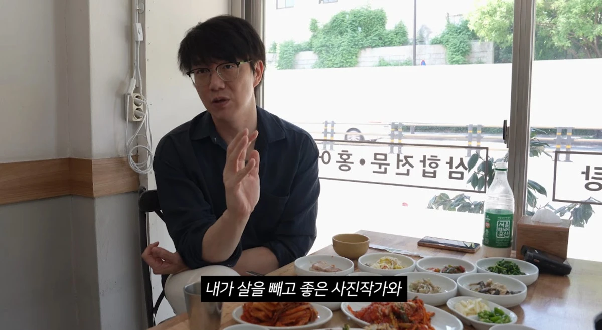 유튜브 채널 '성시경'