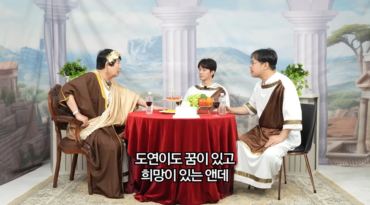 유튜브 채널 '양락1번지'