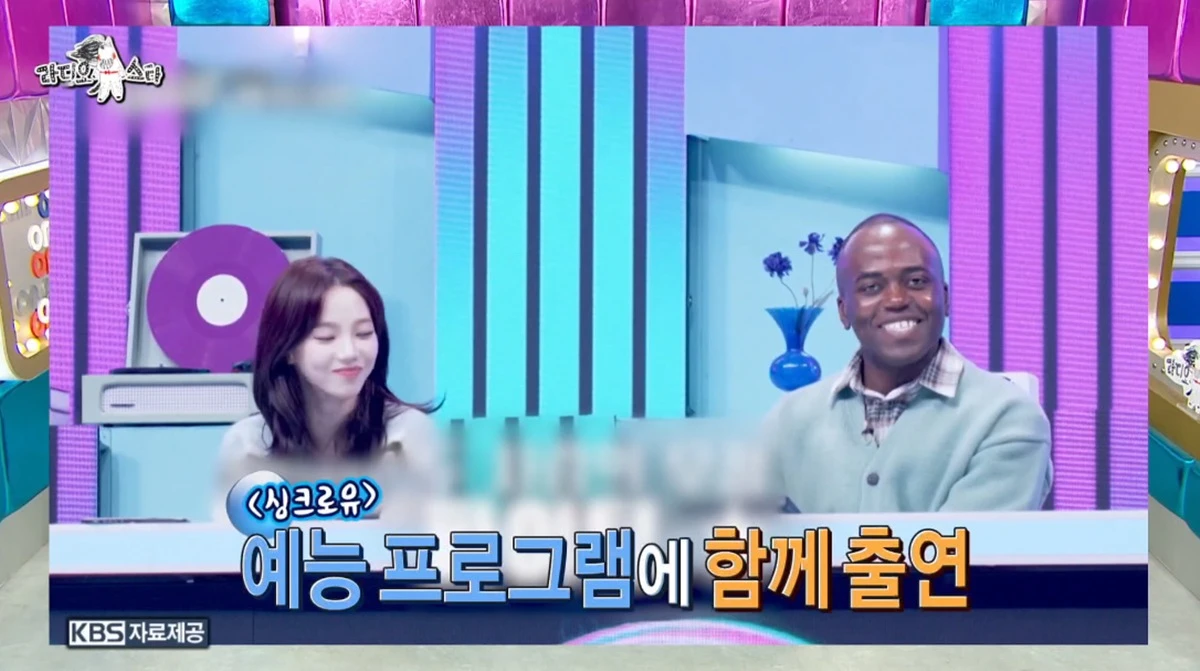 MBC '라디오스타'