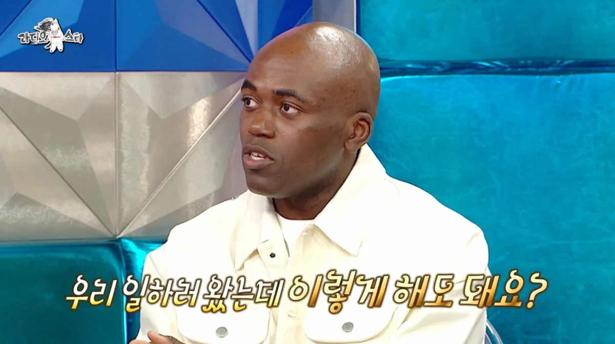 MBC '라디오스타'
