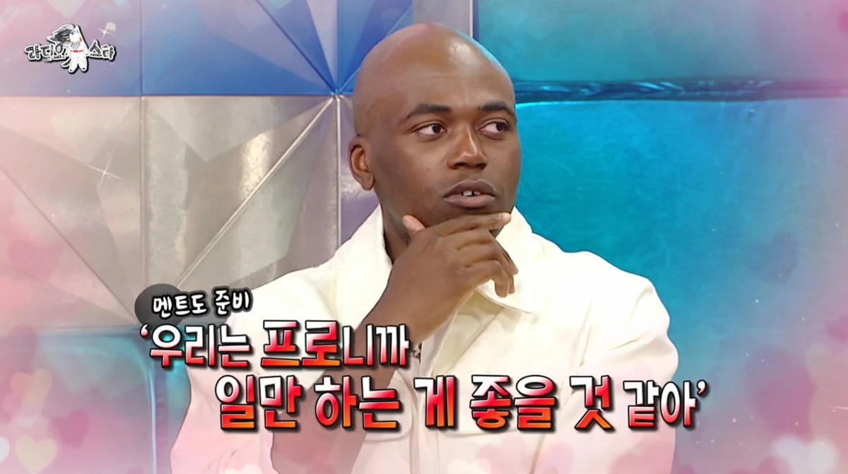 MBC '라디오스타'