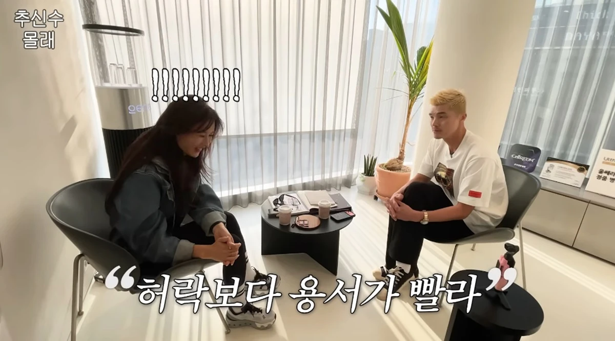 유튜브 채널 '하원미'