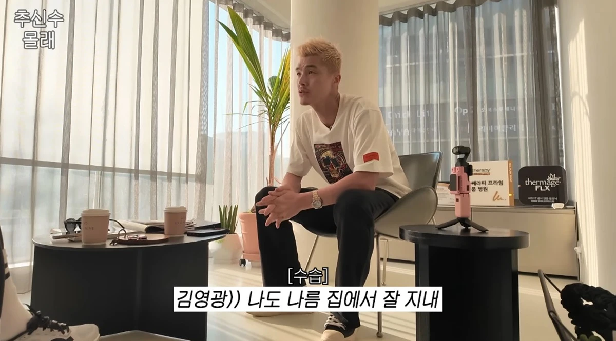 유튜브 채널 '하원미'