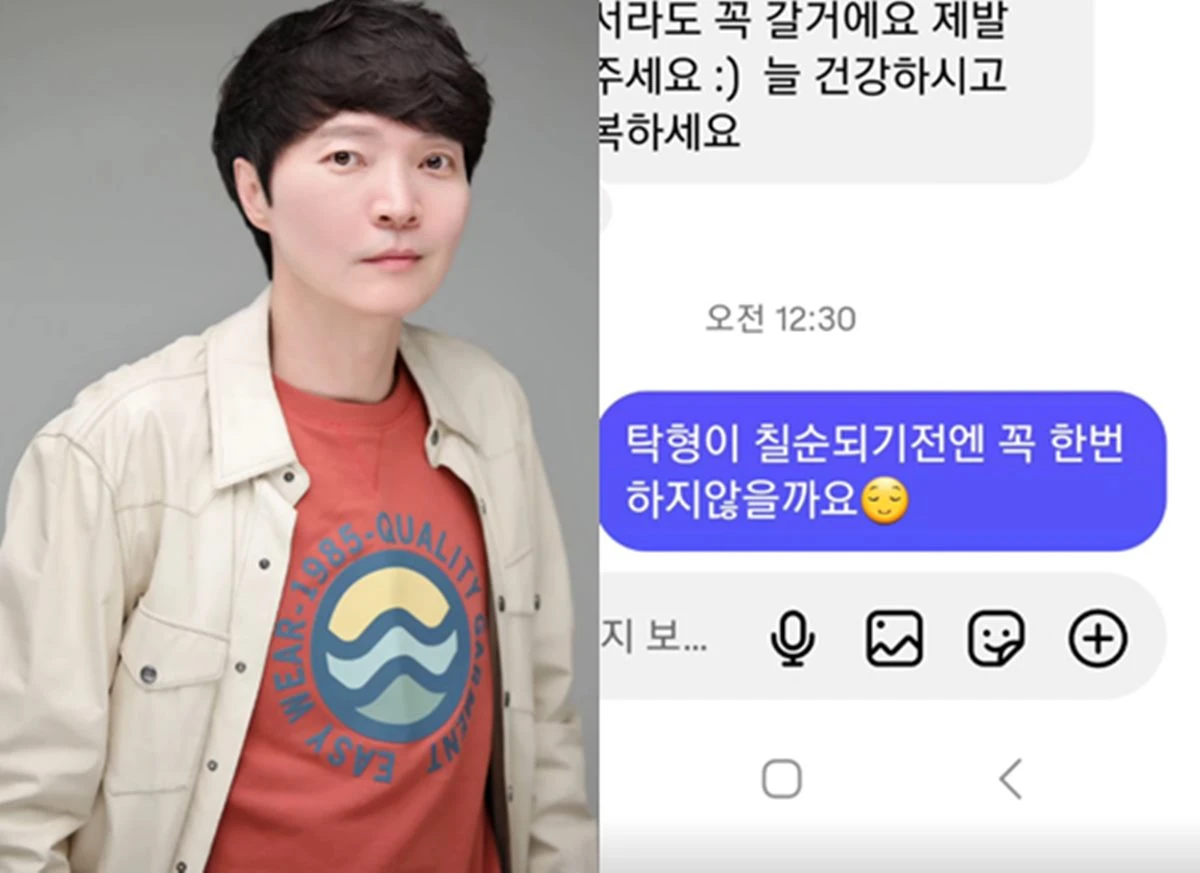 신정환