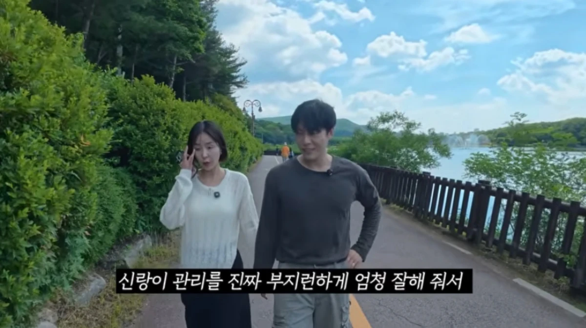 '어떠신지' 채널 캡처.