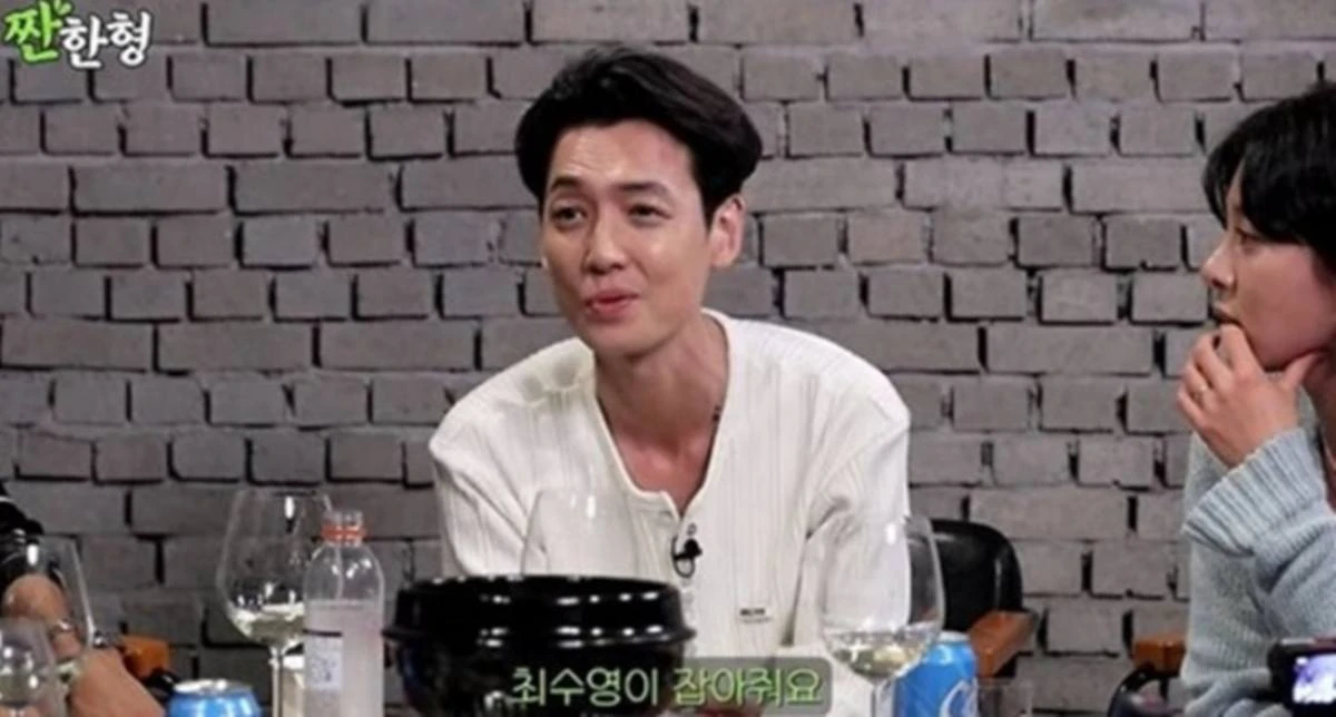 '짠한형'