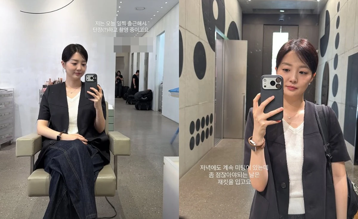 사진 = 김소영 SNS