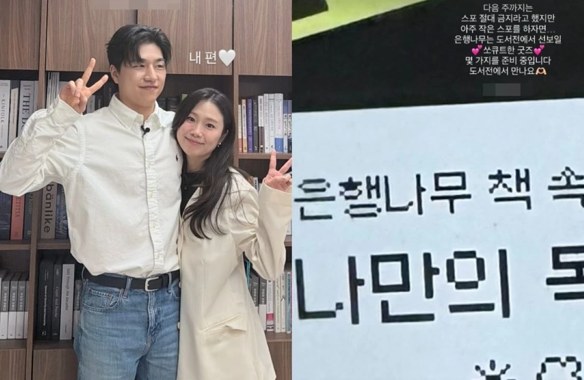 '나는 솔로' 31기 순자 계정
