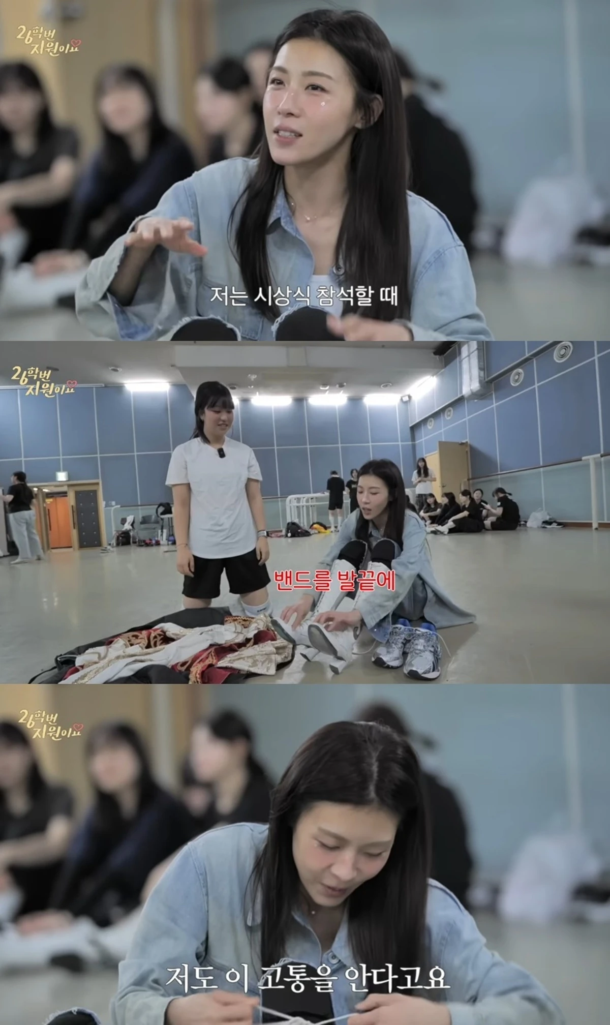 유튜브 '26학번 지원이요'