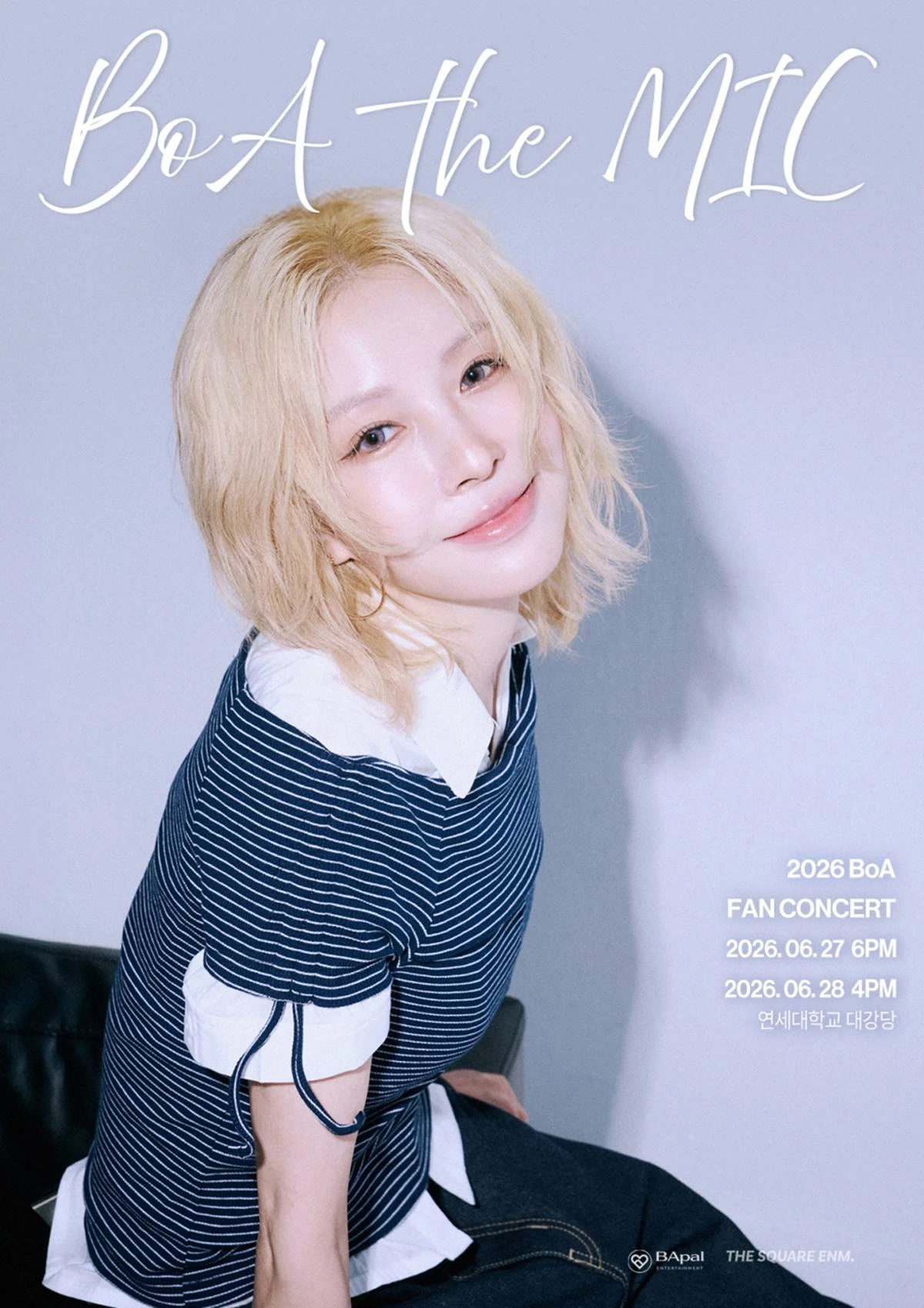 BApal, 보아