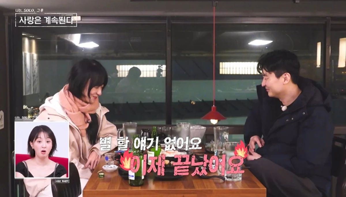 SBS Plus·ENA ‘나는 SOLO, 그 후 사랑은 계속된다’