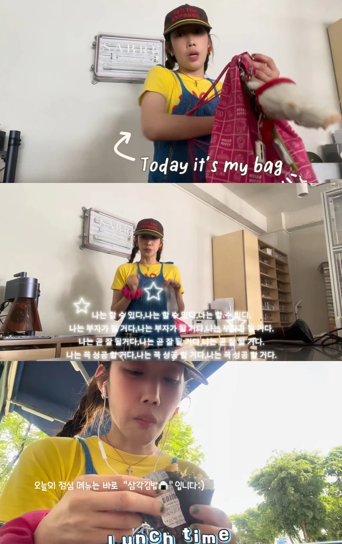 유튜브 '하주연' 캡쳐
