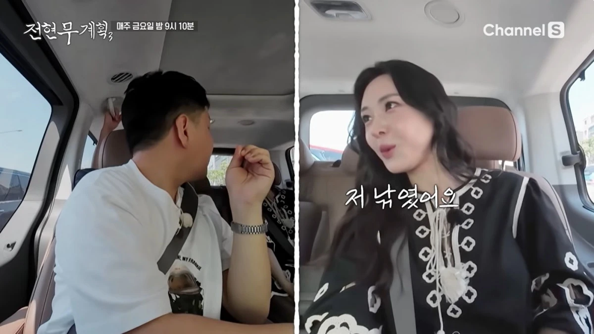'젼현무계획3' 선공개 캡처