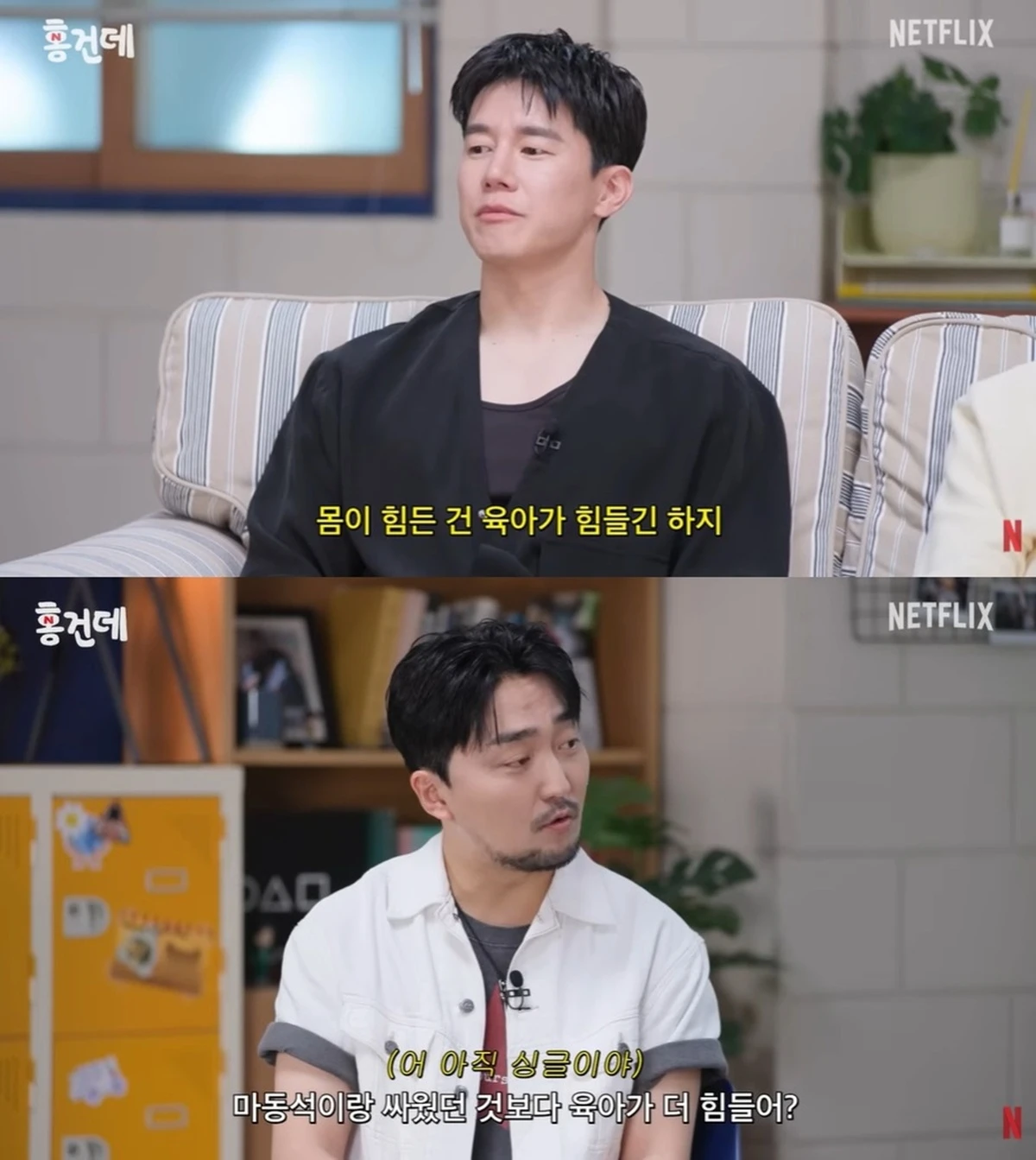 넷플릭스 유튜브