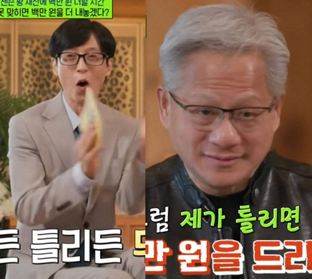 '유퀴즈'