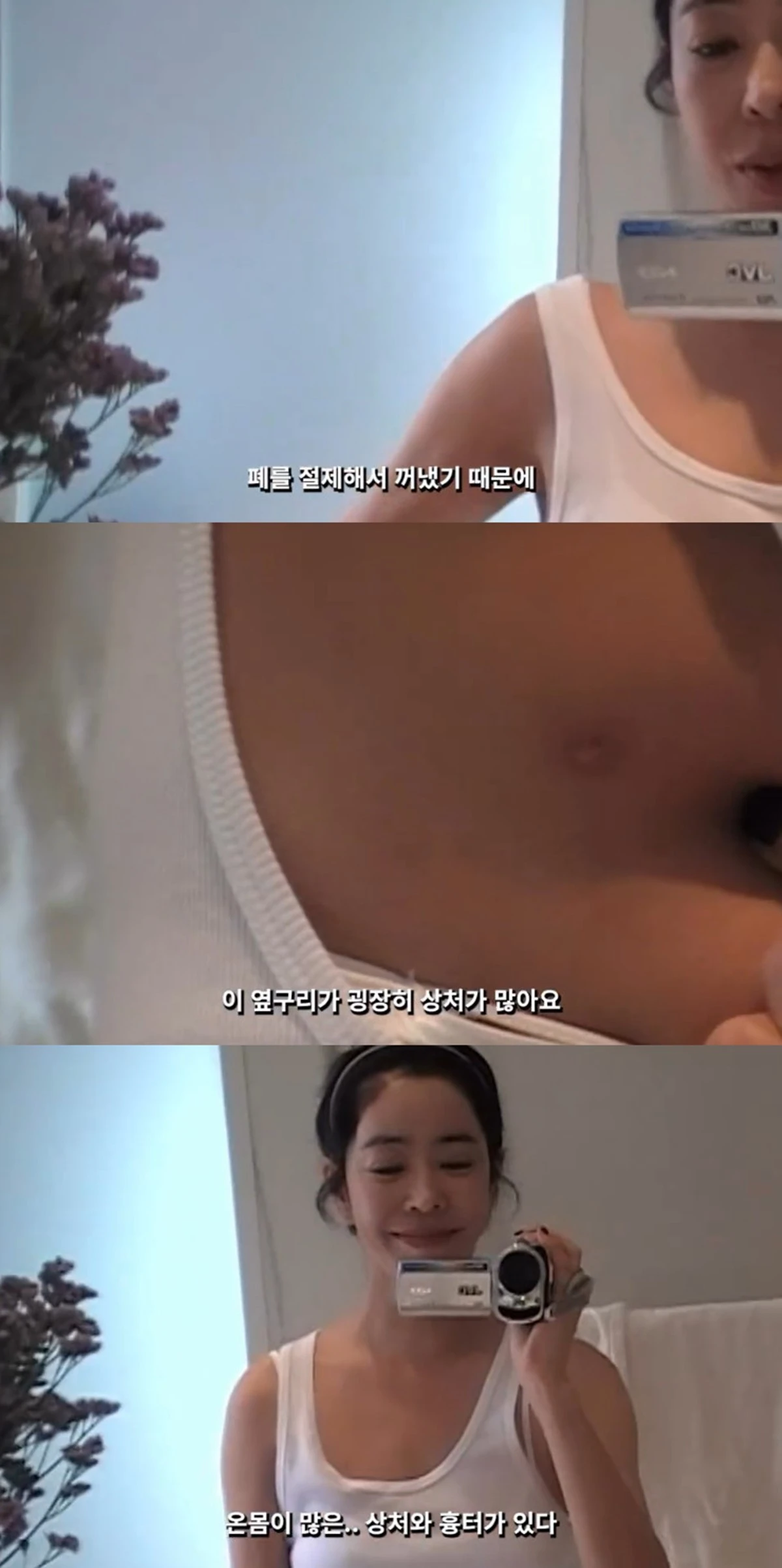 사진 = 이혜영 SNS