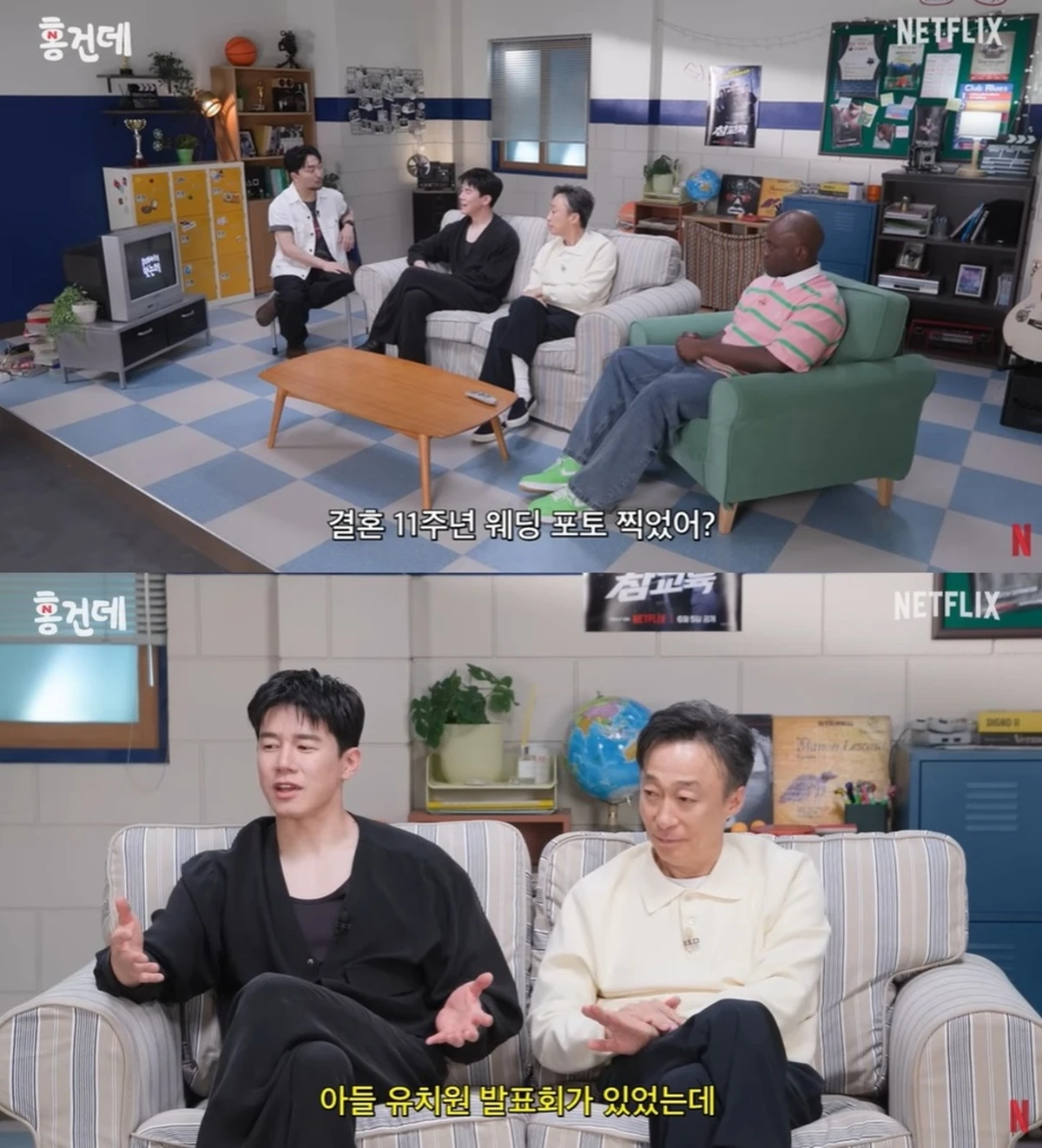 넷플릭스 유튜브