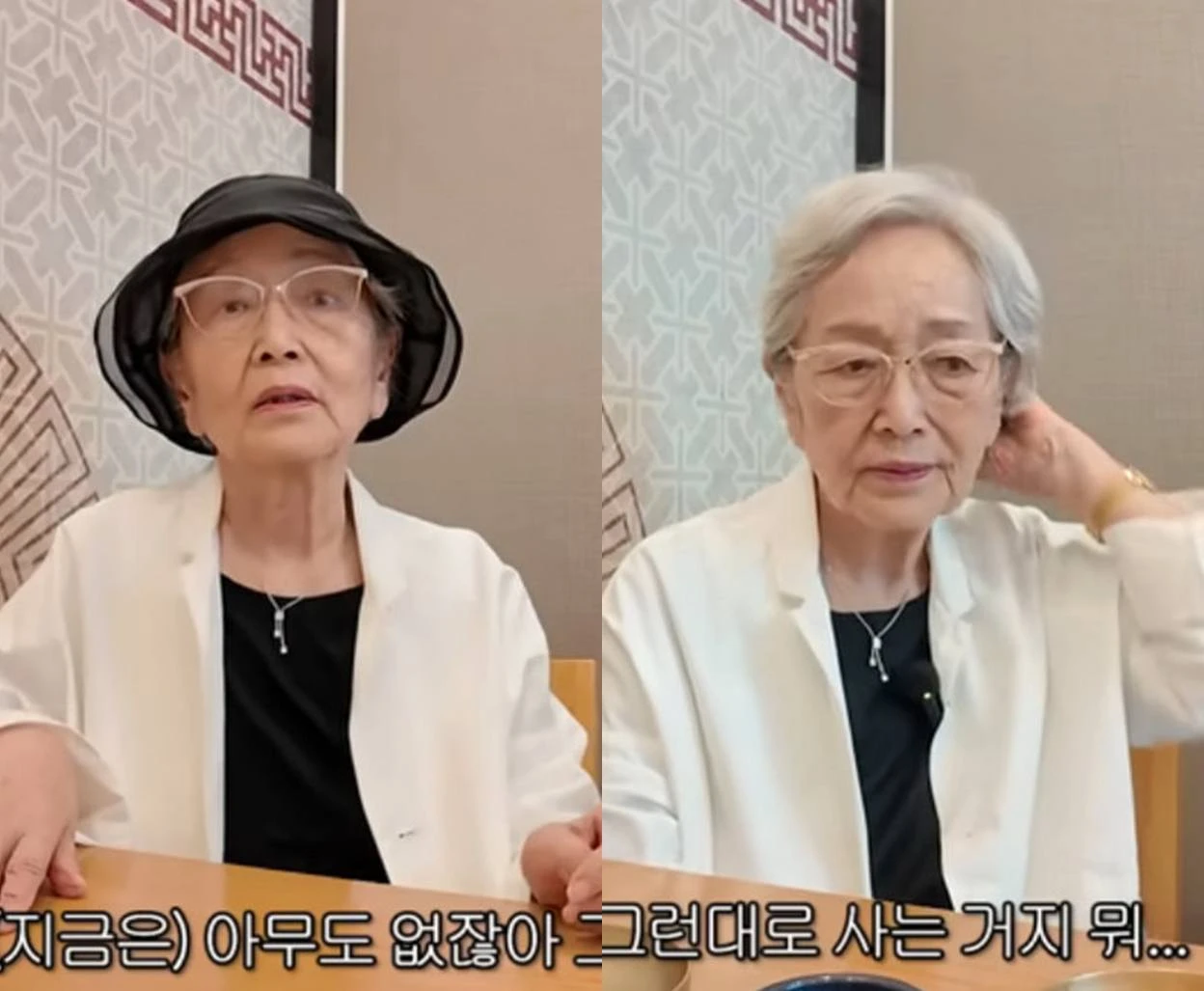 김영옥 유튜브
