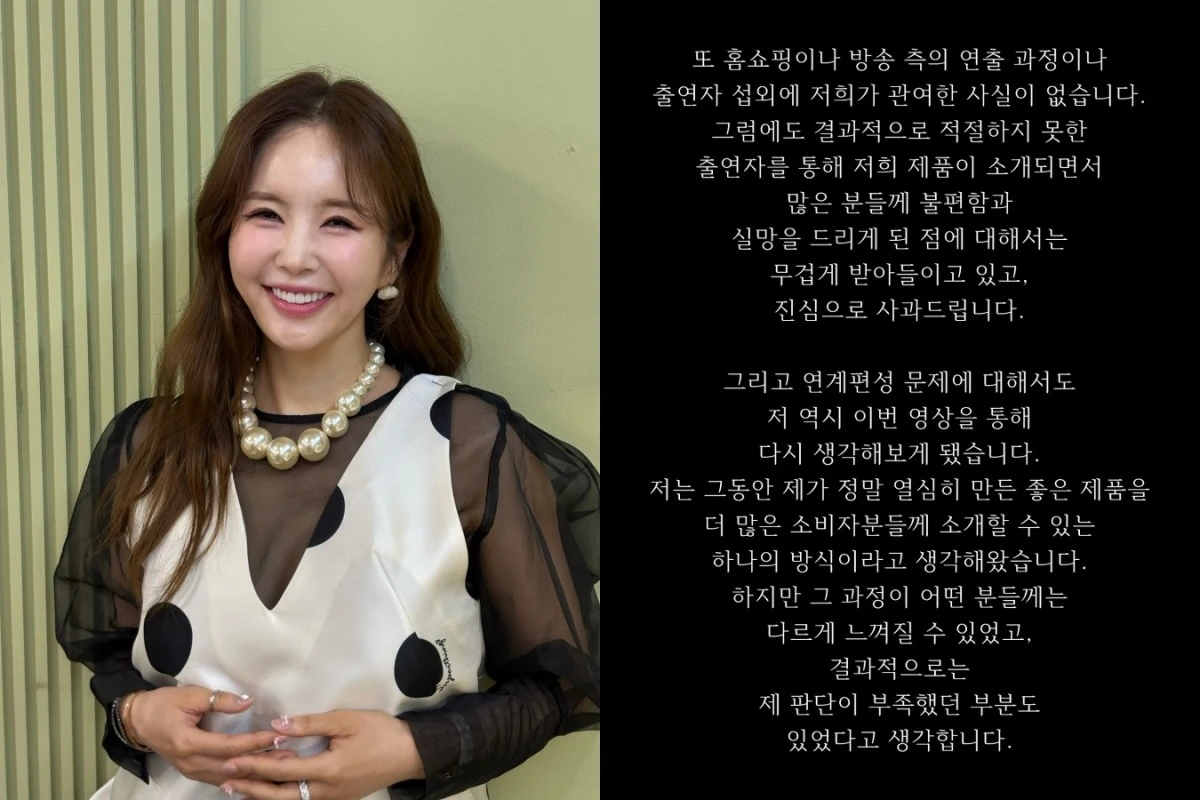 장영란 SNS