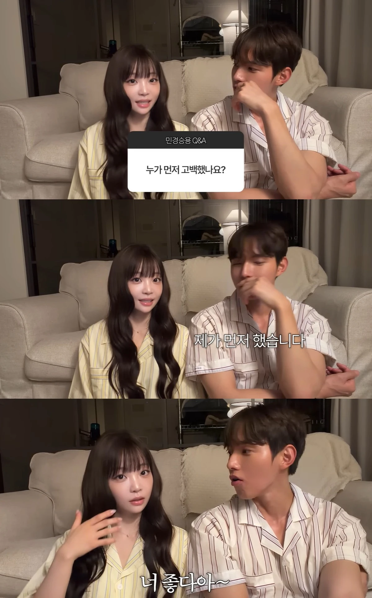 유튜브 '민와와' 캡쳐